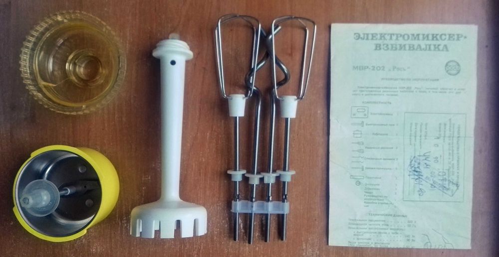 рось микма змм экму 50 ссср