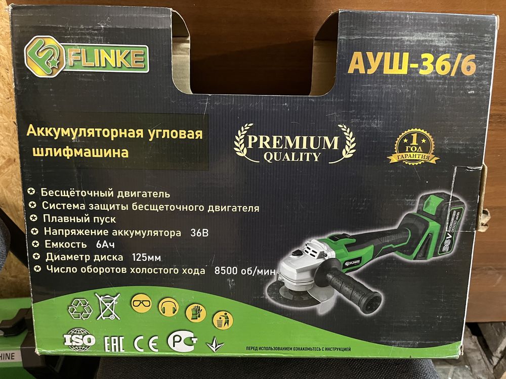 Акумуляторна болгарка Flinke АУШ 36-6