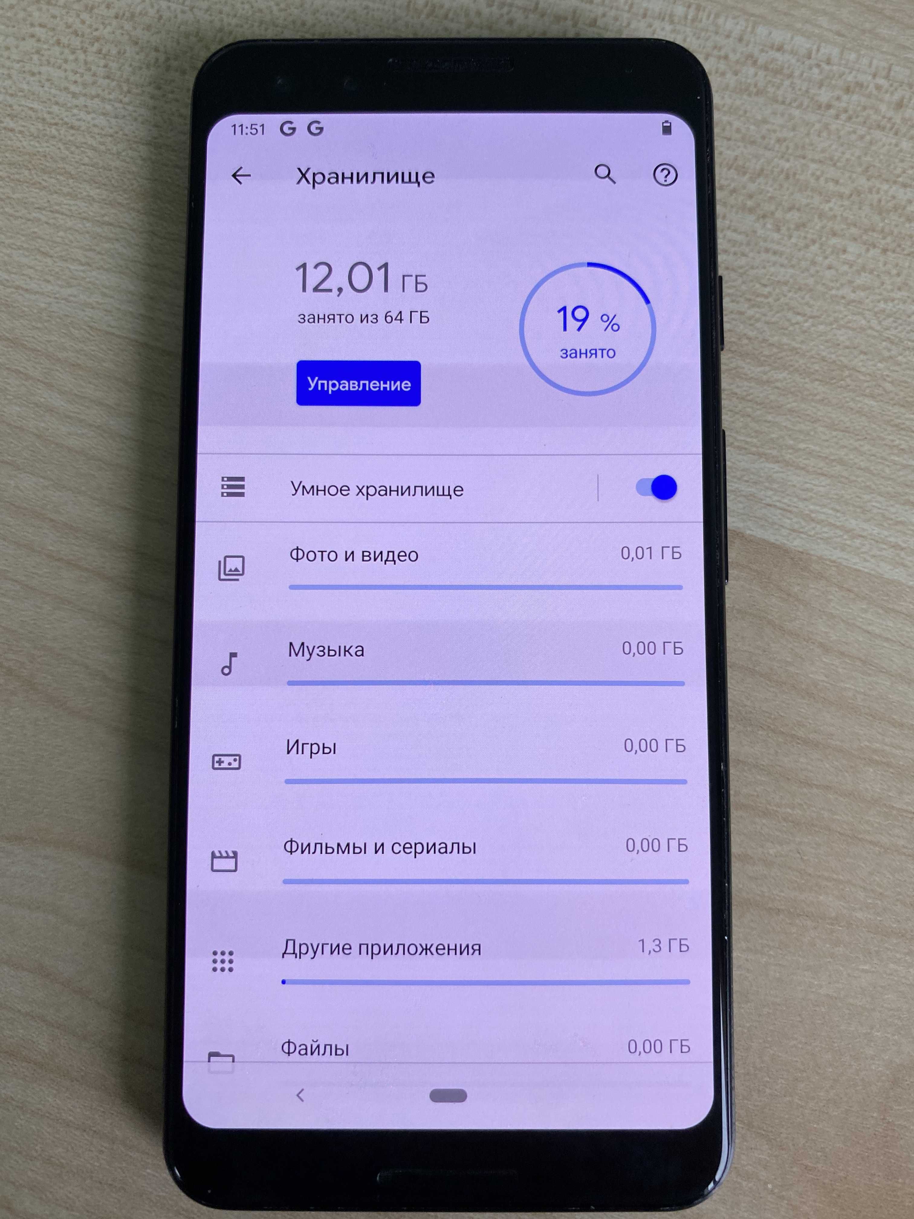 Смартфон Google Pixel 3 64 Gb (43781) Уцінка