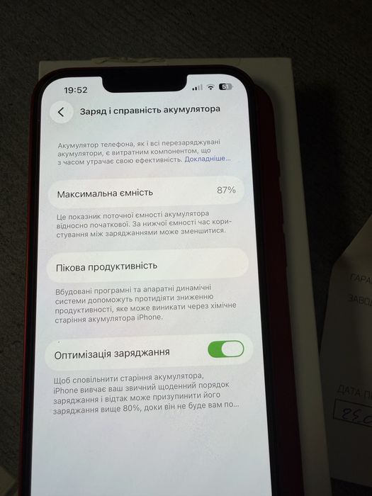 Iphone 13 на 256 , стан ідеал