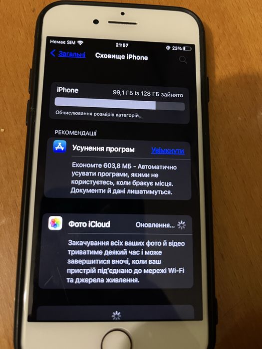 Продам Iphone 7  128Гб Neverlock