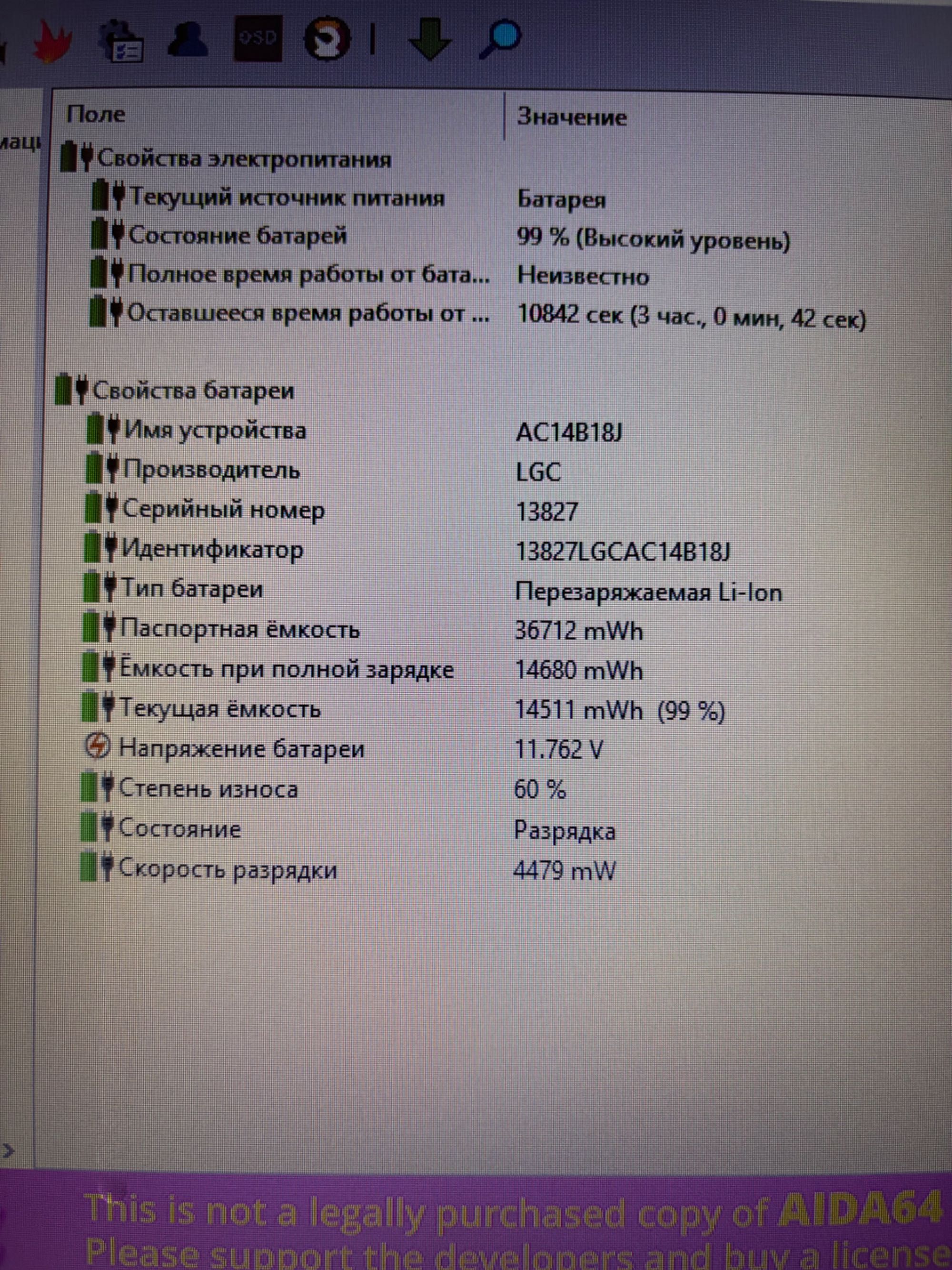 Ноутбук Acer Aspire 3 (A315-51-31A9) в отличном состоянии