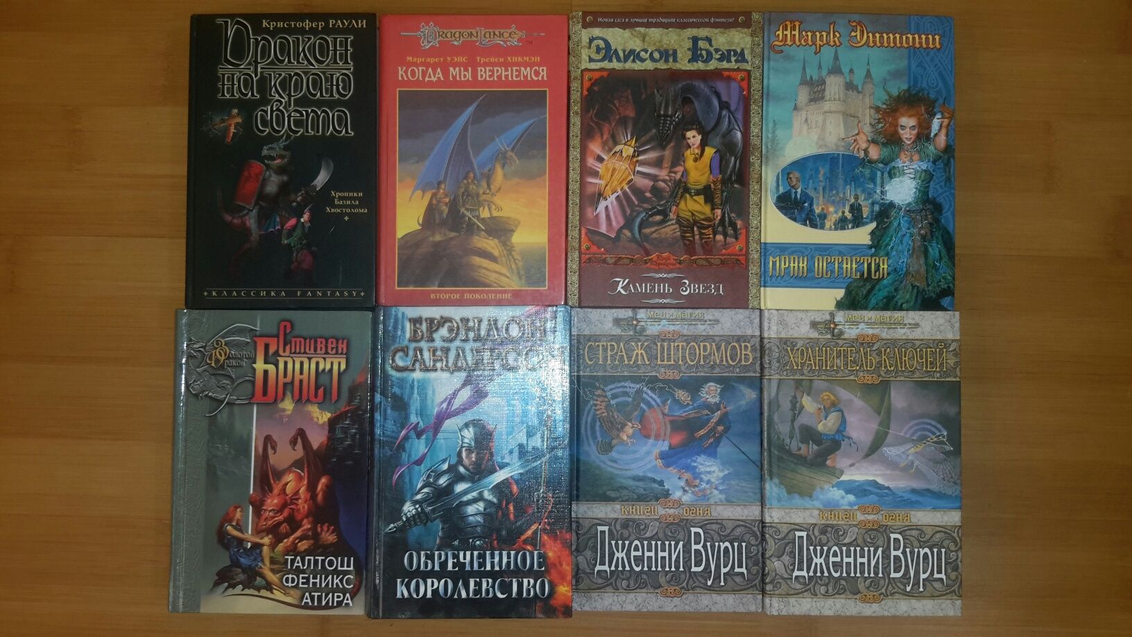 Фэнтези,фантастика разных серий,кулл,в одном томе,Пратчетт,меч и магия
