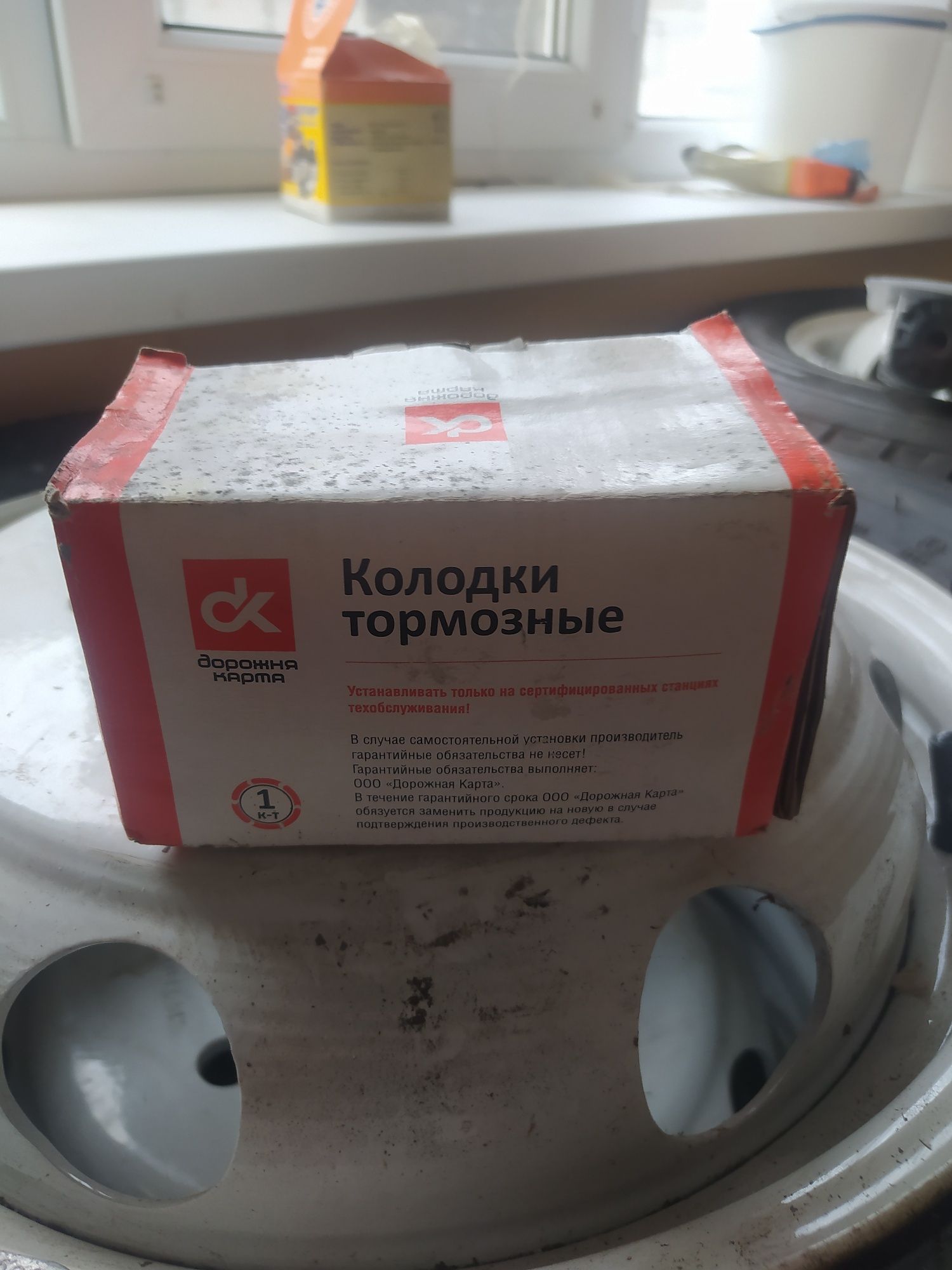 Тормозные колодки, передние, на Газель