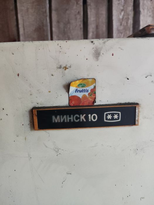 Lodówka Mińsk 10 - relikt PRL - uszkodzona