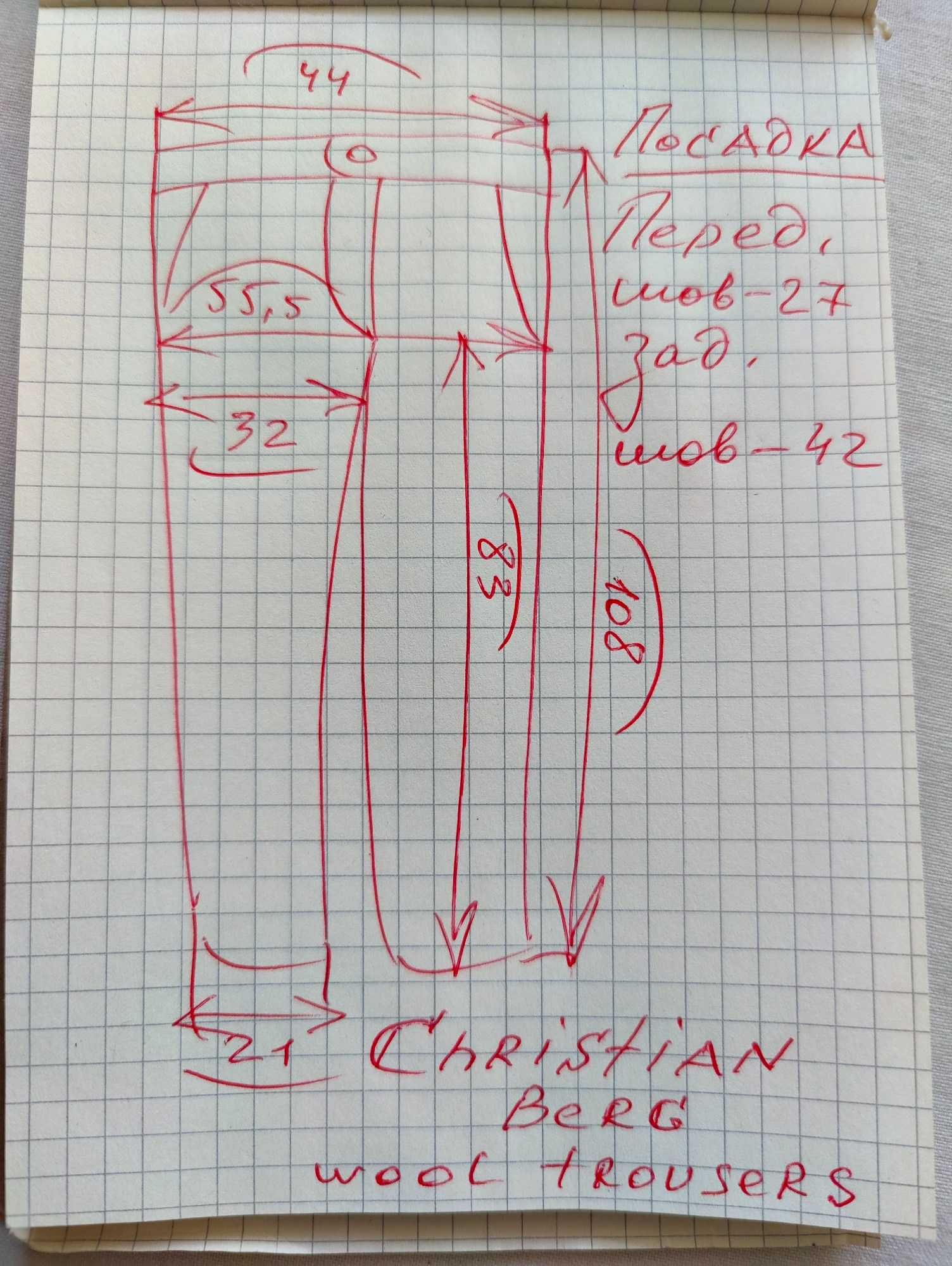 Джинсы брюки Christian Berg wool trousers Germany w34 .