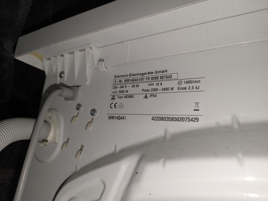 Пральна машина 8кг