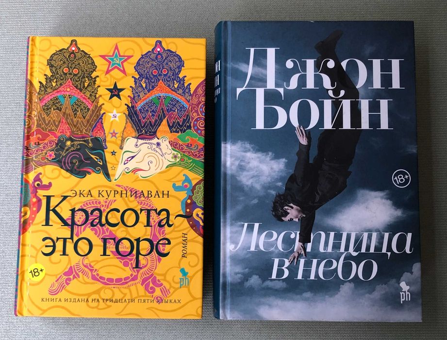 Комплект художніх книг