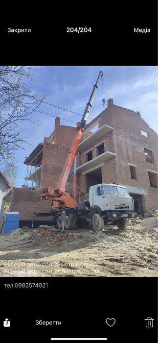Оренда автокран послуги Услуги Аренда Екскаватор Кран