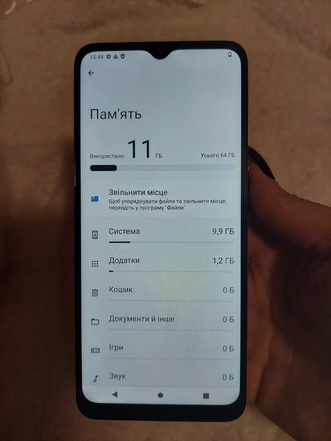 Моторола Moto e13
2/64
2/64