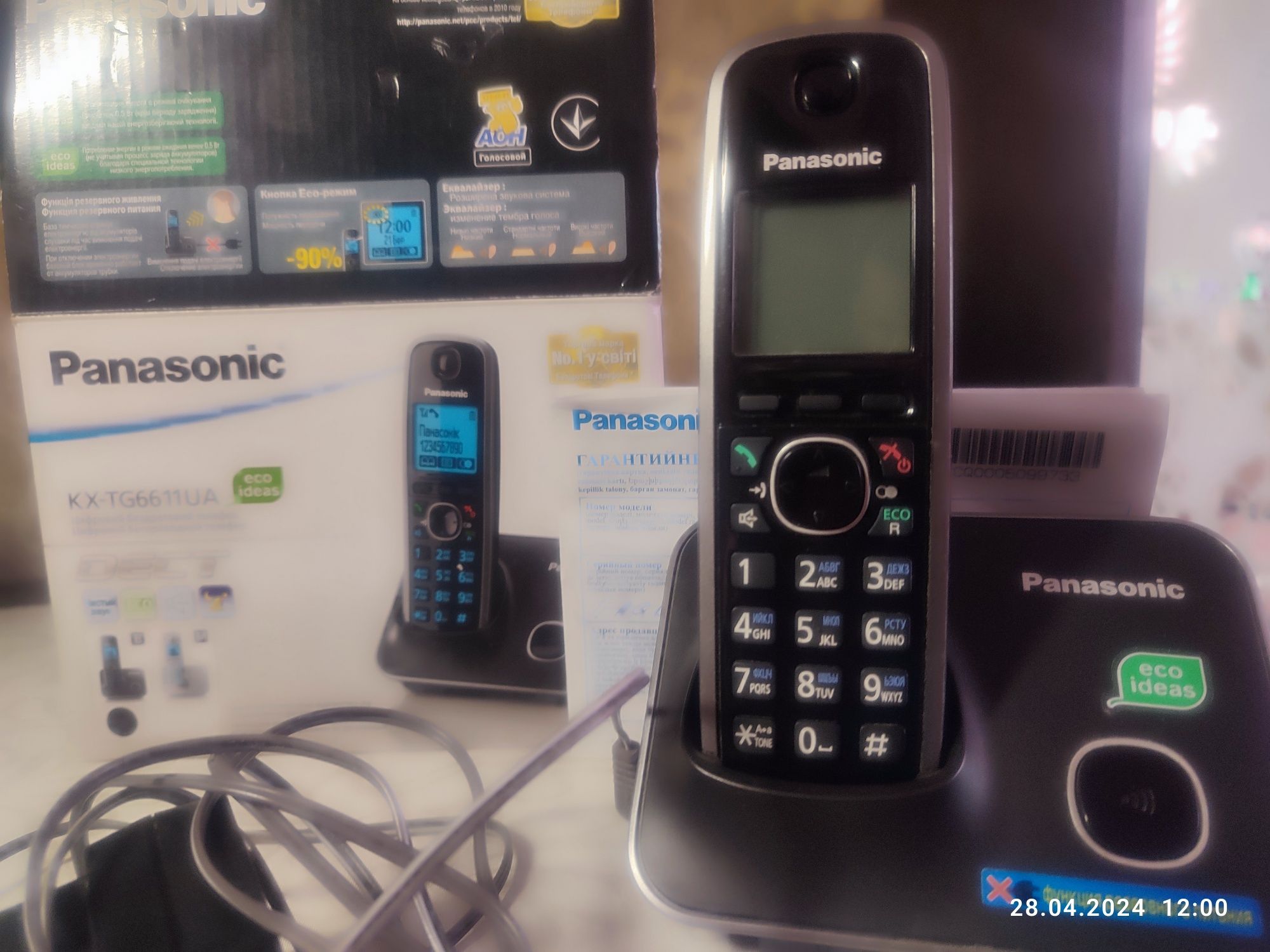 Радіотелефон Panasonic KX-TG6611UA