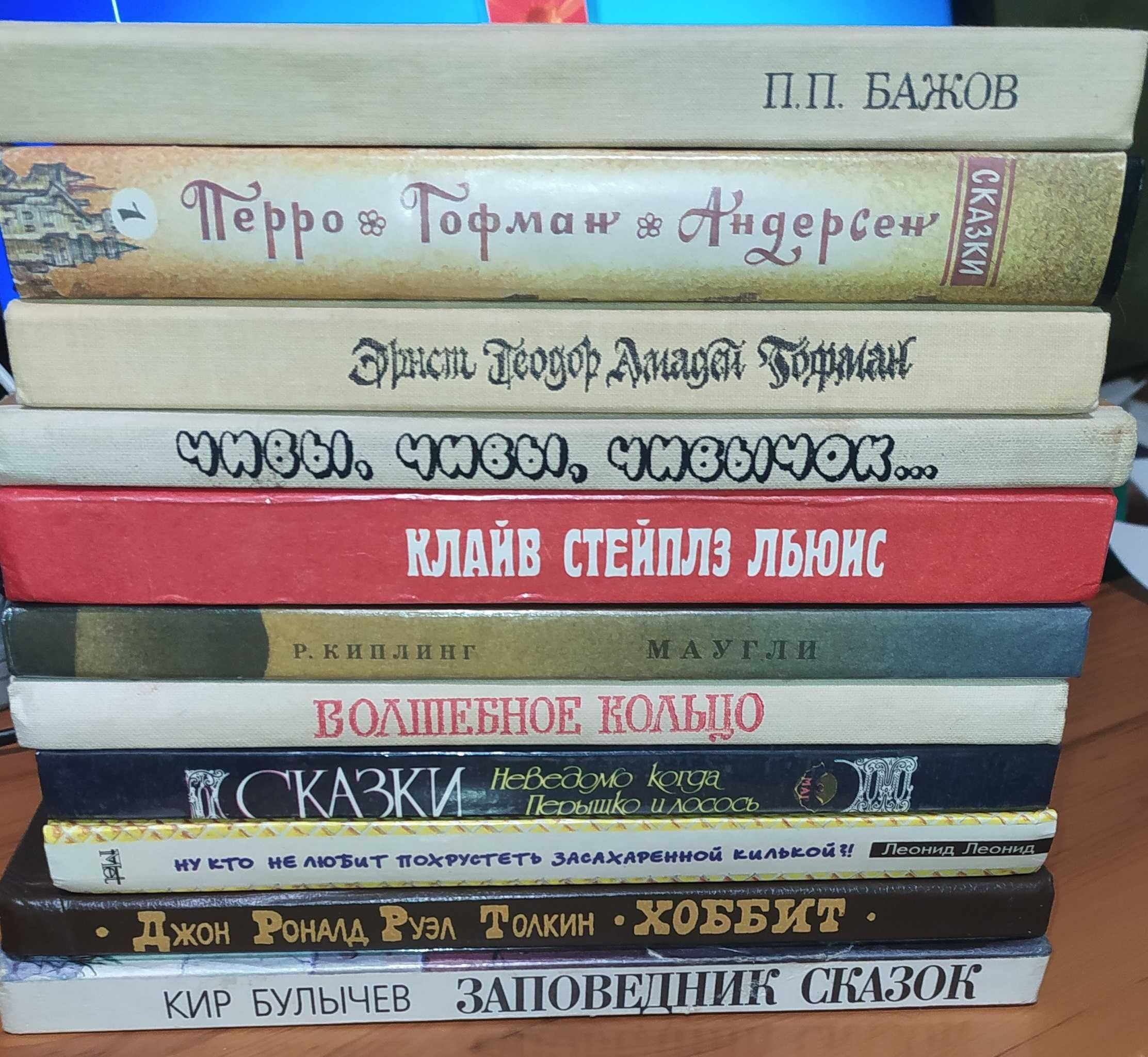 Книга. Детские книги.Заповедник сказок.Кир Булычев