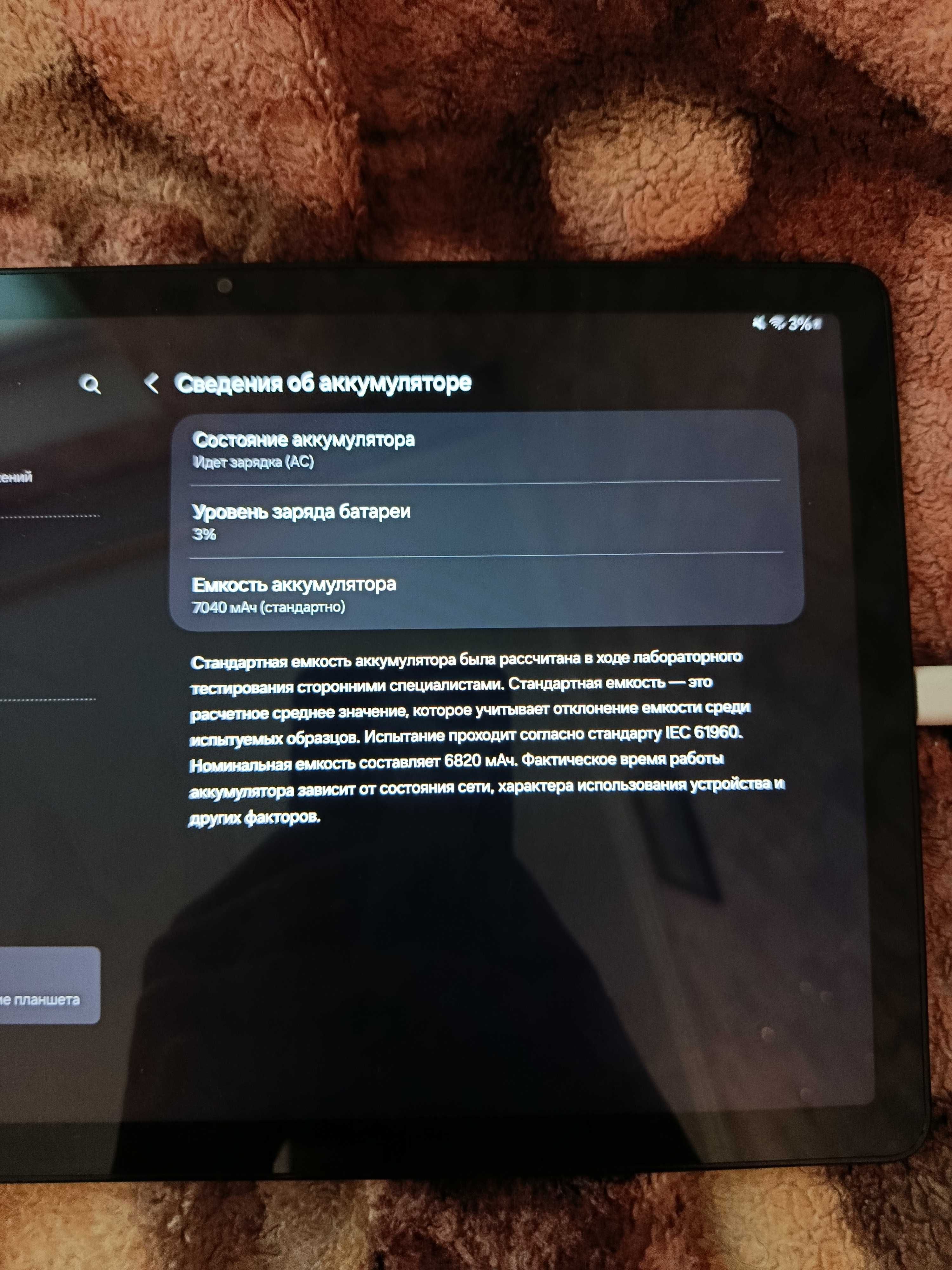 Планшет samsung galaxy tab a9+ 4/64