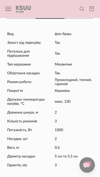 Фен-браш з обертанням білий KEMEI KSUU STORE