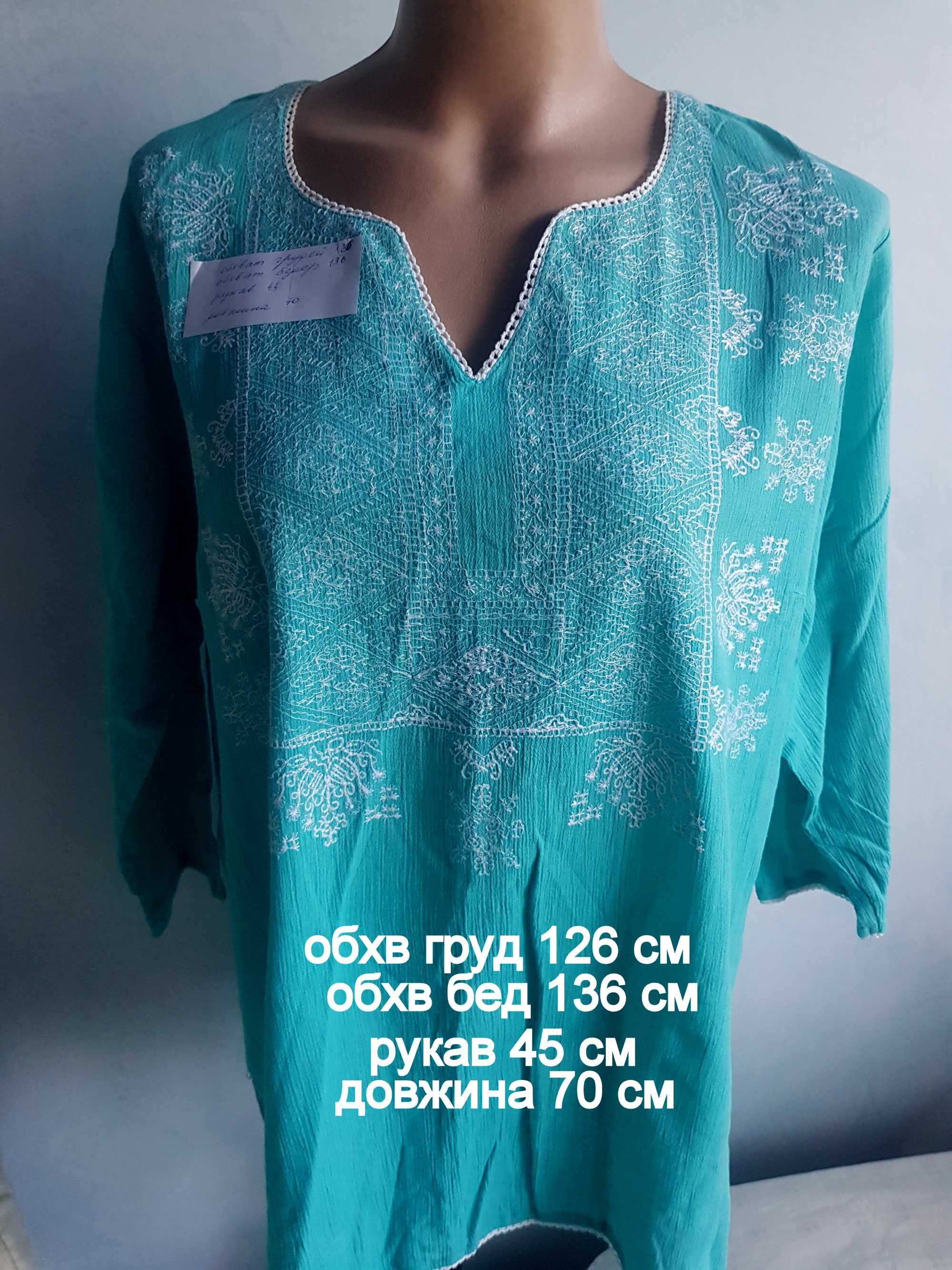 продам жіночі кофточки великого розміру