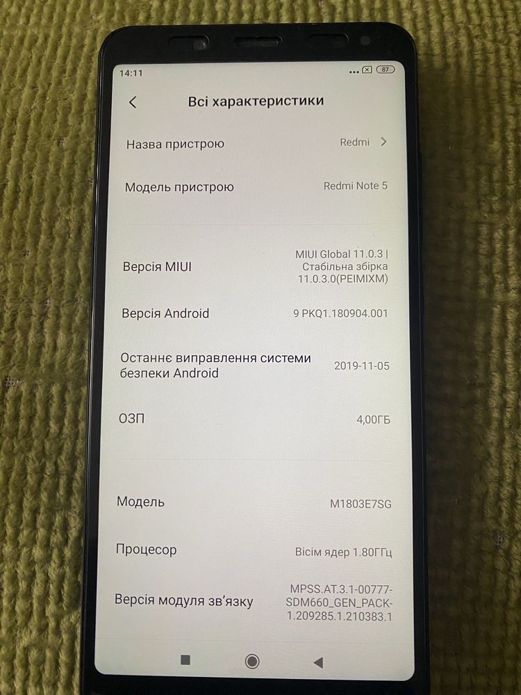 Redmi Note 5, 4/64