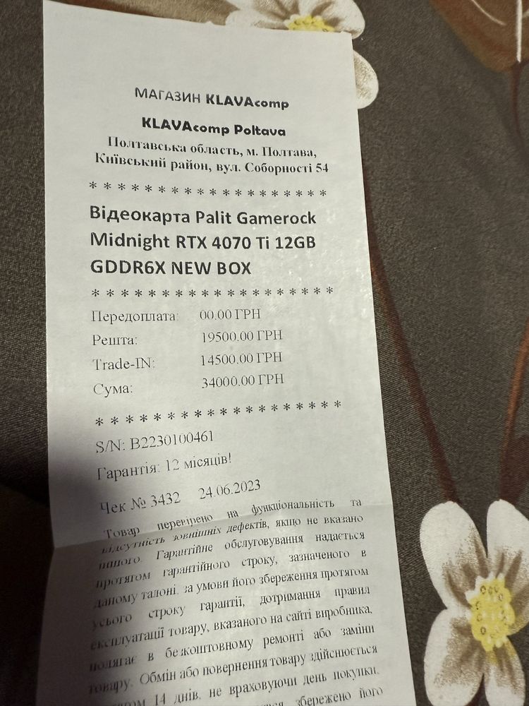 Rtx 4070 ti  palit в хорошем состоянии