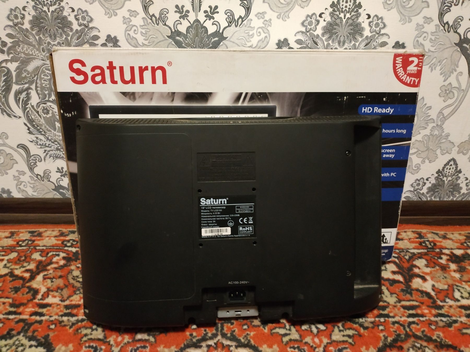 Продам телевизор Saturn