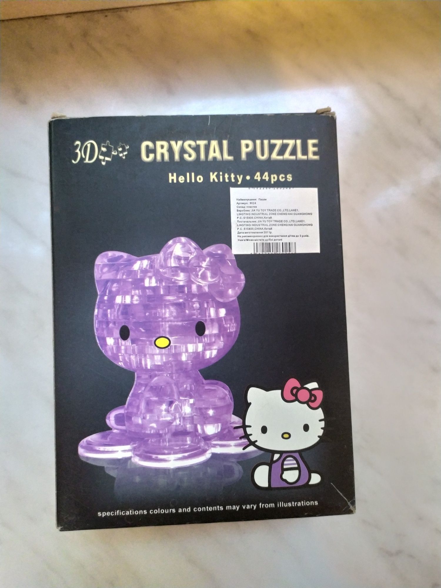 ТЕРМІНОВО! 3D Пазл Hello Kitty "Crystal Puzzle"