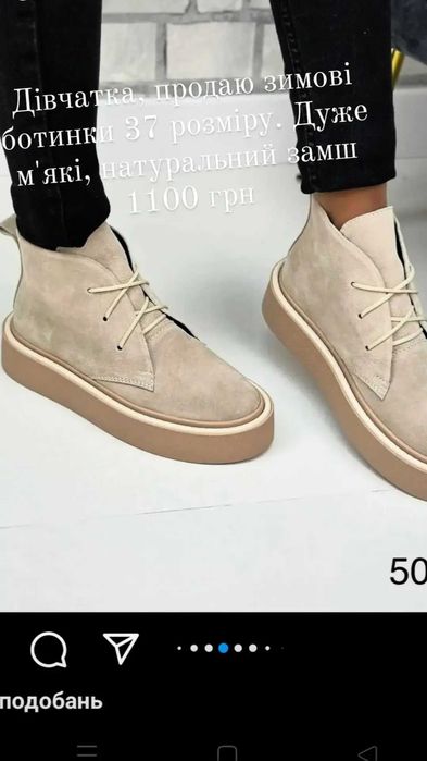 Сапожки зимові, уггі зимові на шнурівці