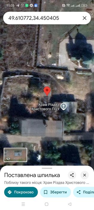 Капітальний гараж з підвалом