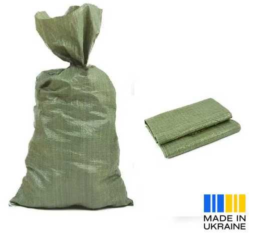 Мішок мешок будівельний поліпропіленовий (зелений/хакі/білий) 50х90см