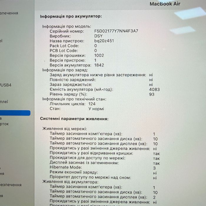 MacBook Air 13 2020 Gold (I5/8gb/512ssd) Гарантія. 13167SV