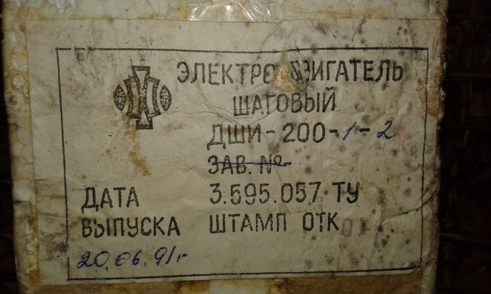 ДШИ200-1-2,ДШИ200-1-4