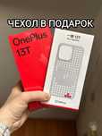 Oneplus 13T (13S) 12/256 CN серый как vivo oppo xiaomi realme iphone