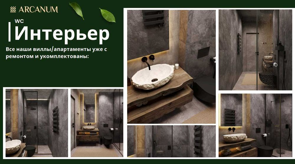 Продаж вілл та апартмантів Болгарія м. Варна