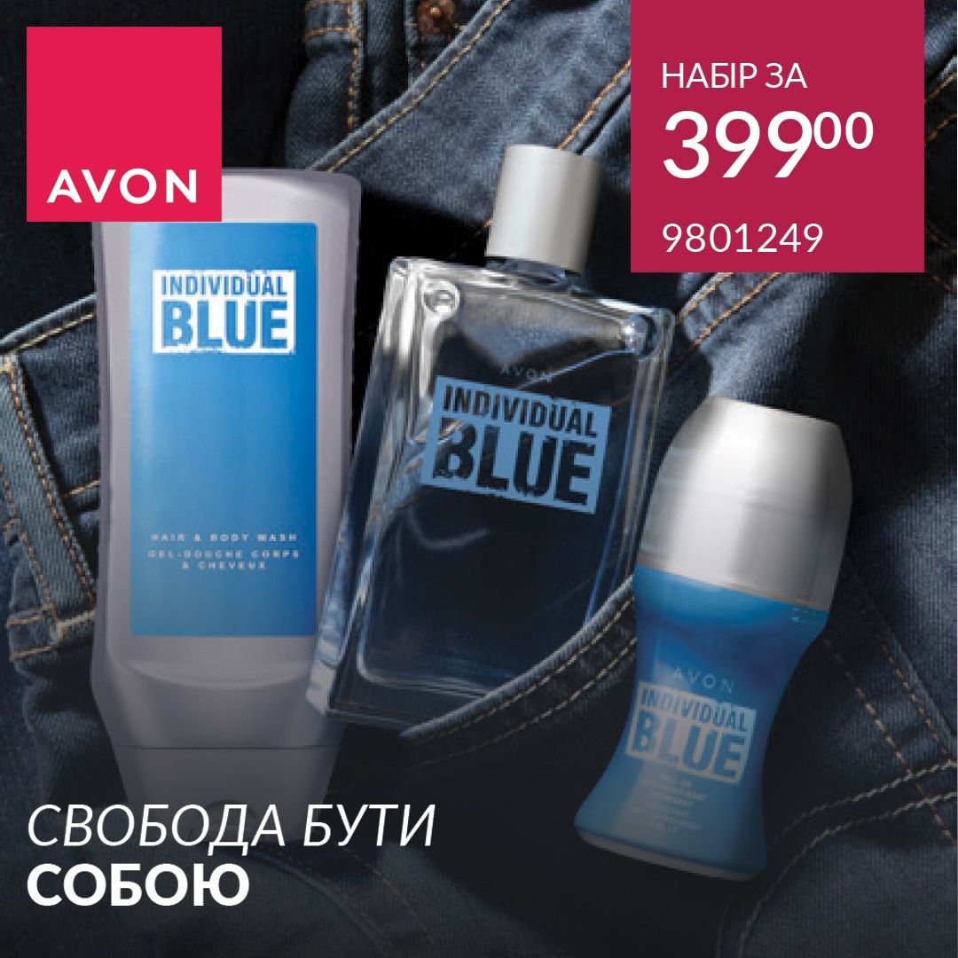 Косметика Аvon,продаж,під замовлення,регістрація.