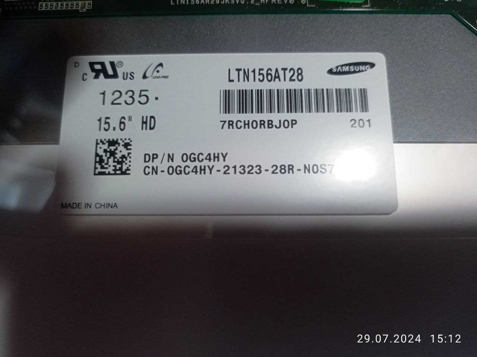 Матриця для ноутбука Dell Latitude E5530 (з дефектомЇ