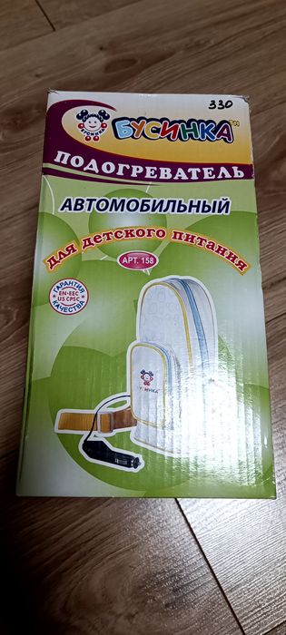Автомобільний підігрівач для дитячої бутилочки