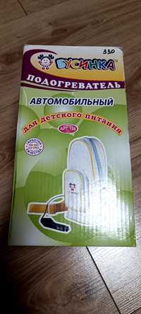 Автомобільний підігрівач для дитячої бутилочки