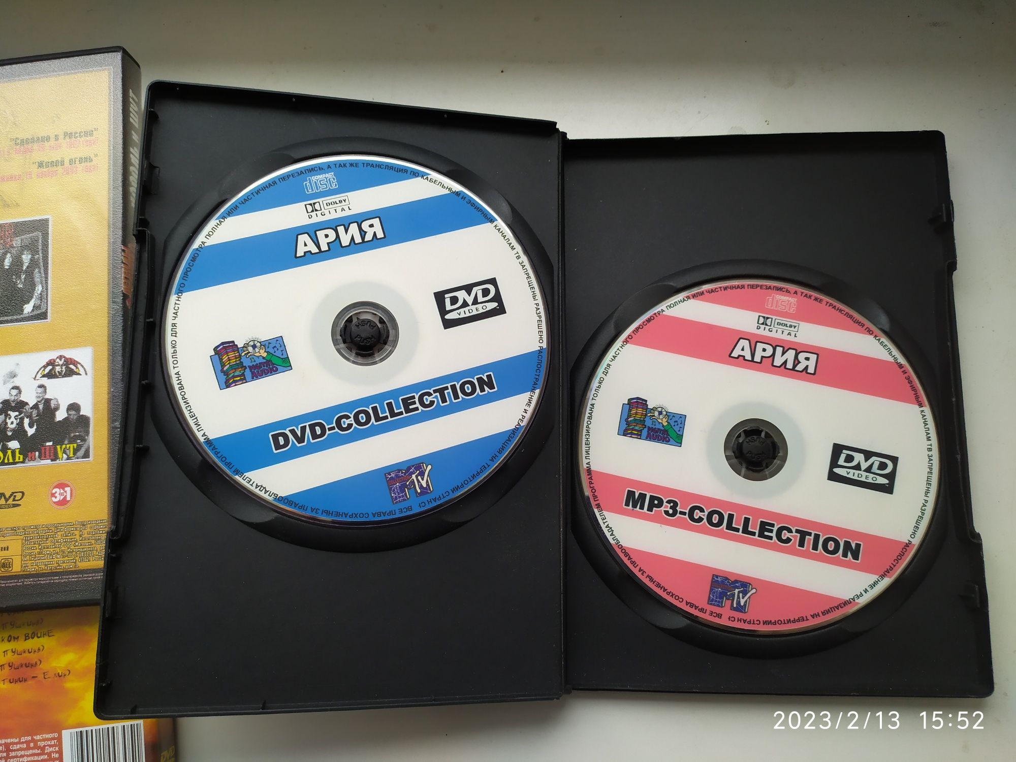 Ария, Кипелов, Король и Шут, DVD