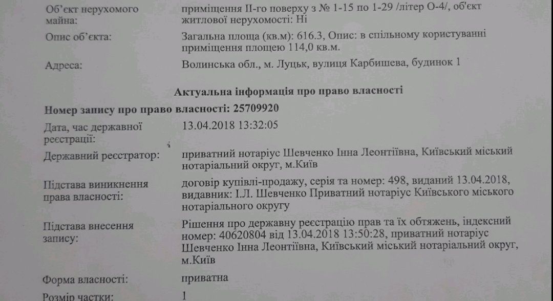 Карбишева 2/4ц,616м2, офісно- виробниче! 150000уо!