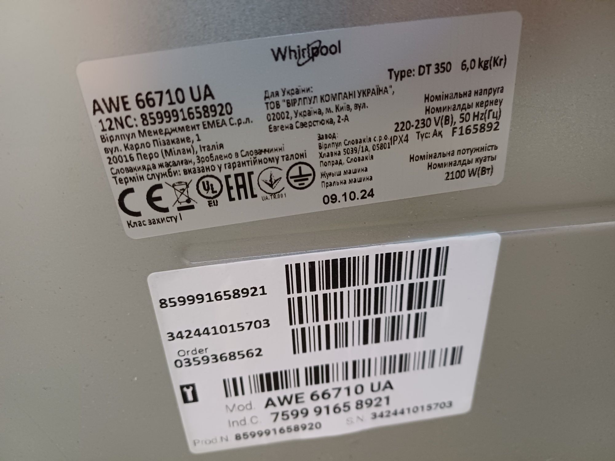 Продам новую стиральную машину Whirlpool AWE 66710