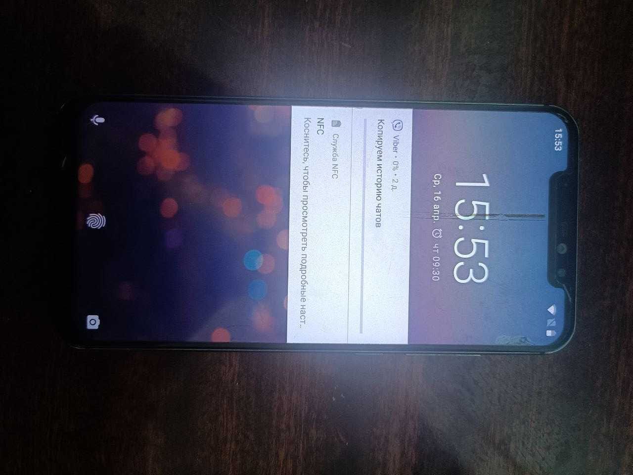 Смартфон Umidiji Z2 PRO
