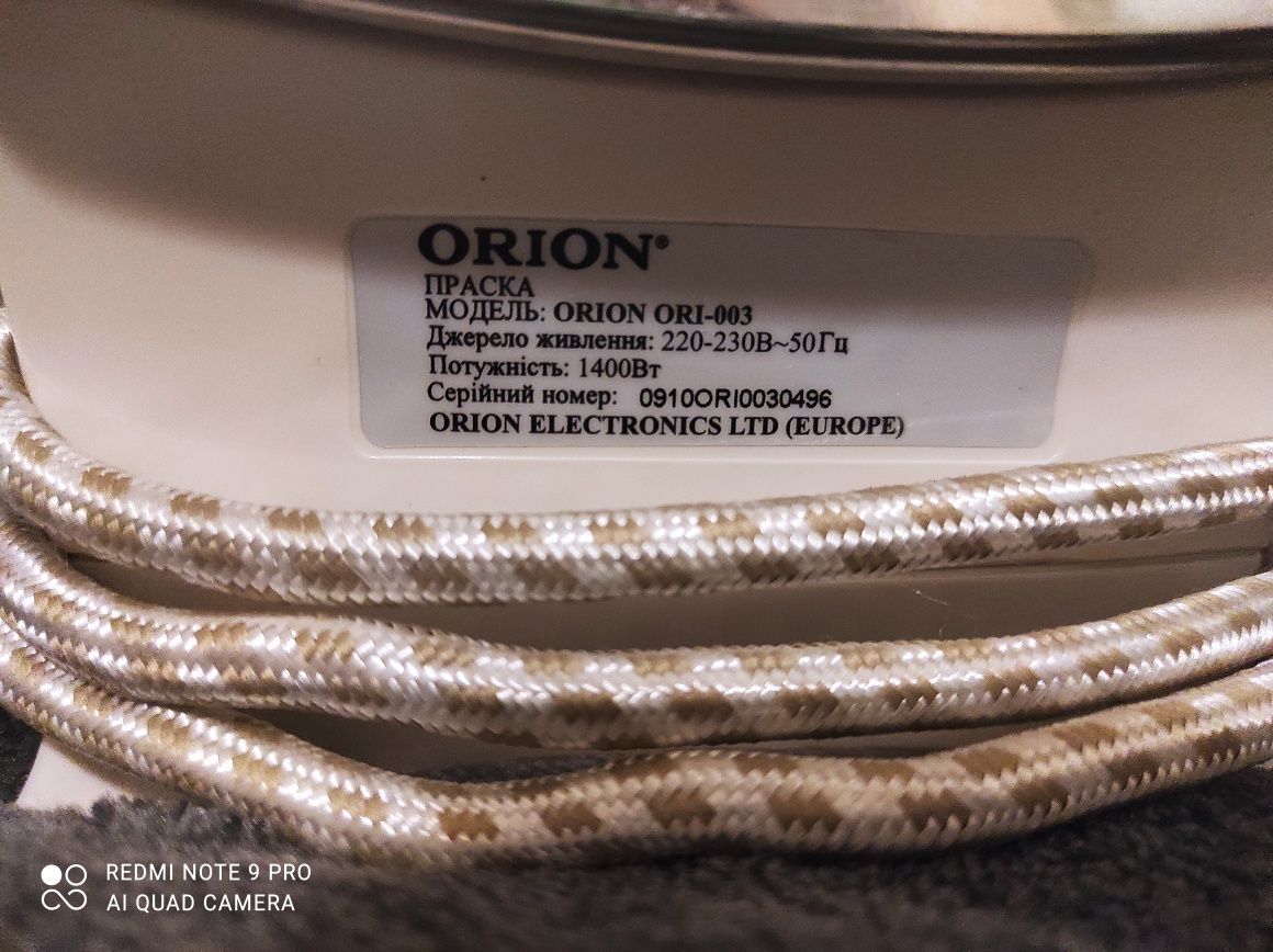 Утюг ORION ORI-003 1400Вт в отличном состоянии