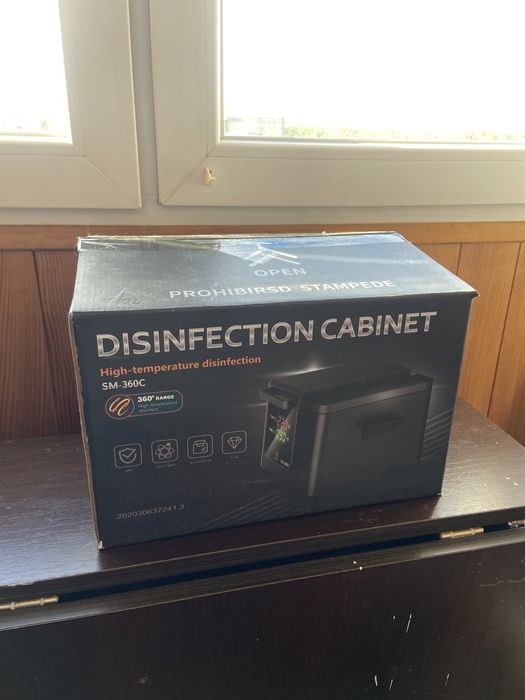 Сухожар, стерилізатор + крафт пакети