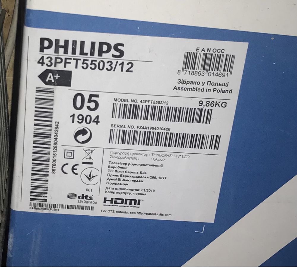 Telewizor Philips