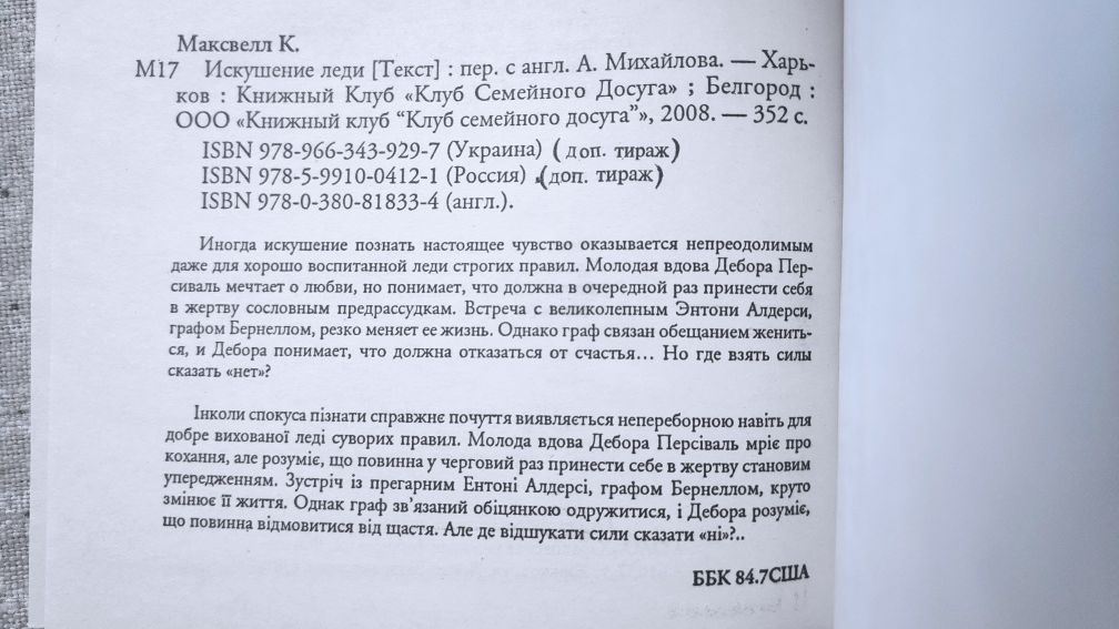 Книги разные. Новые