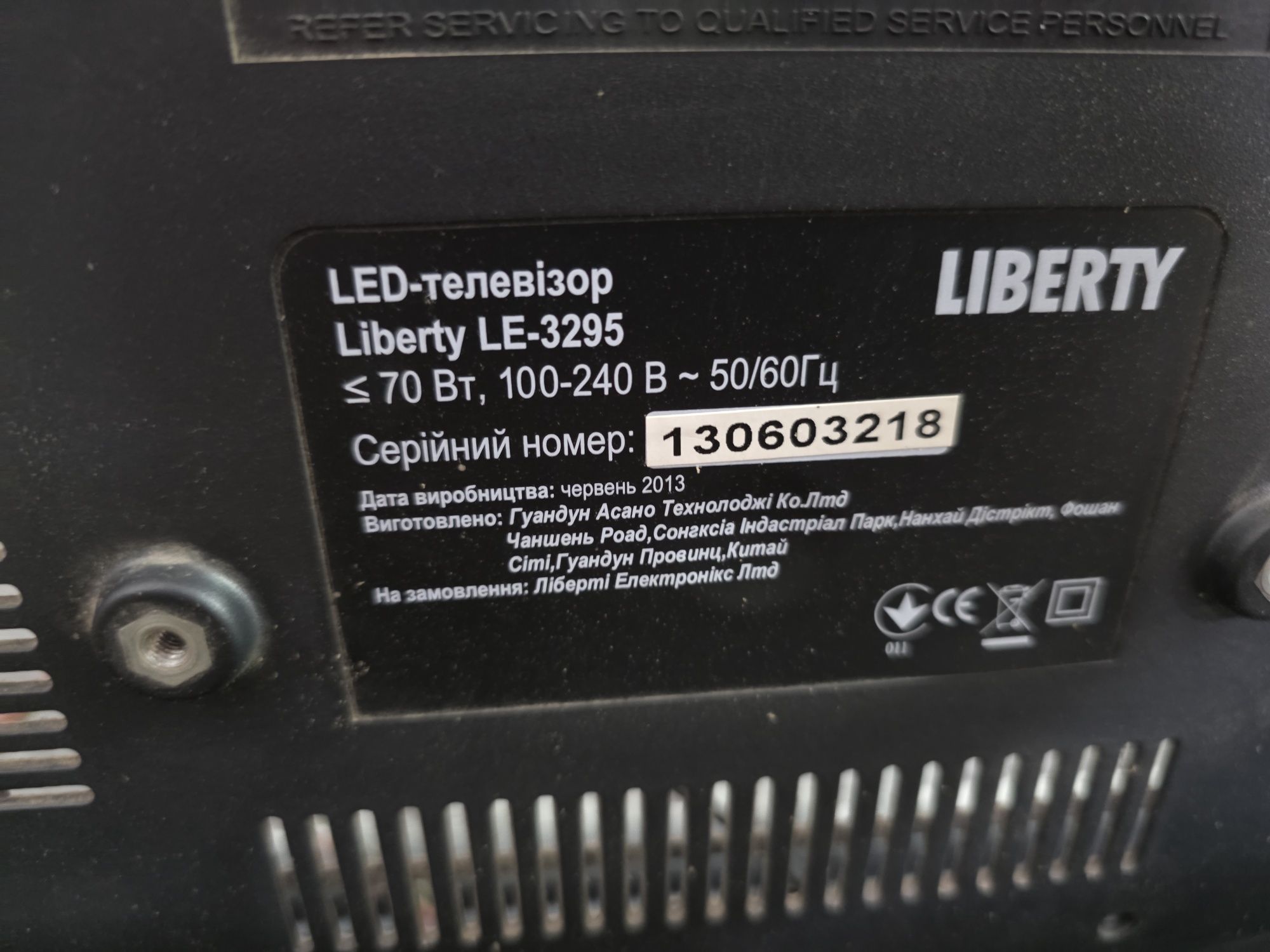 Плата liberty Le-3295
