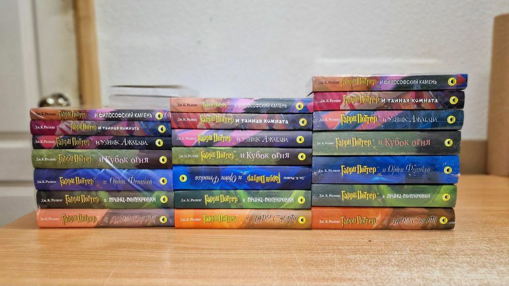 Гарри Поттер в книжном переплёте РОСМЭН