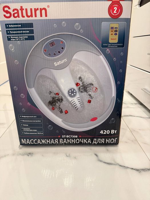 Масажна ванночка для ніг saturn