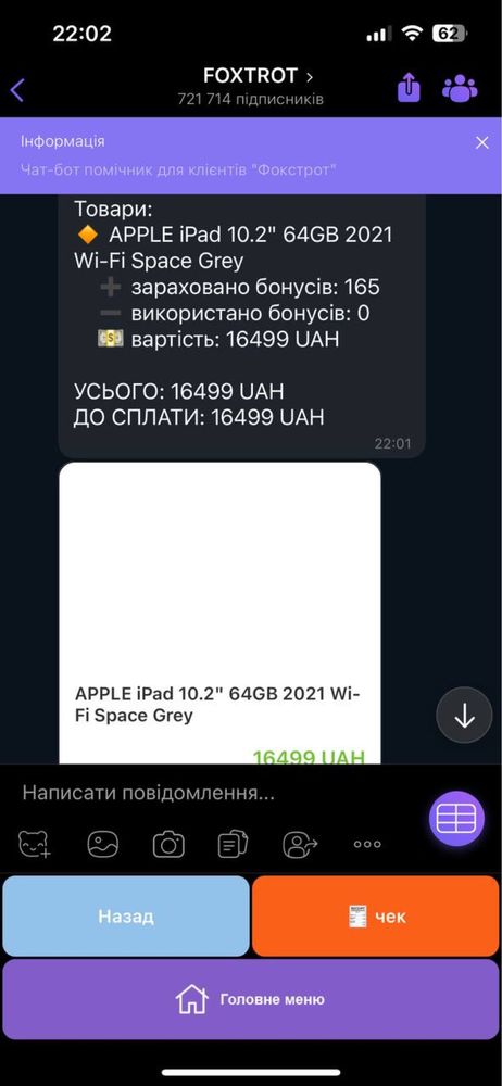 Apple IPad 10.2 64GB 2021 Wi-Fi