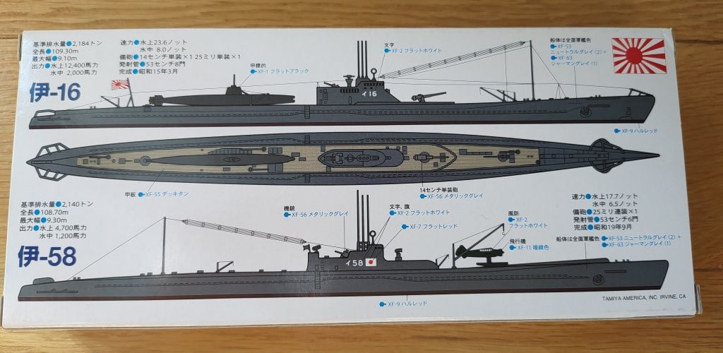 #013 - Tamiya, 1/700, I-16/I-58 modele okrętów podw. +zestaw Ship Yard