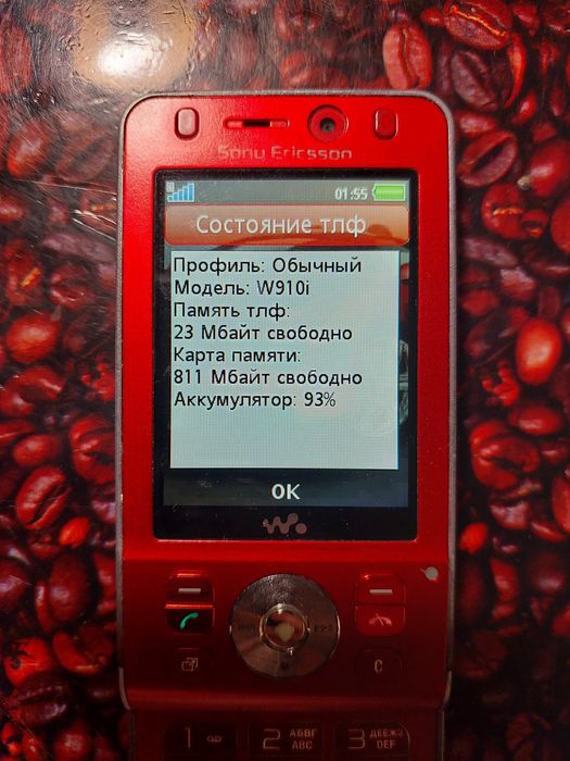Продаю колекционный Sony Ericsson w910i