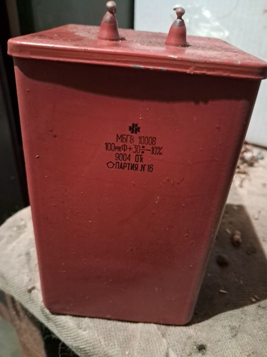 Продам конденсатори