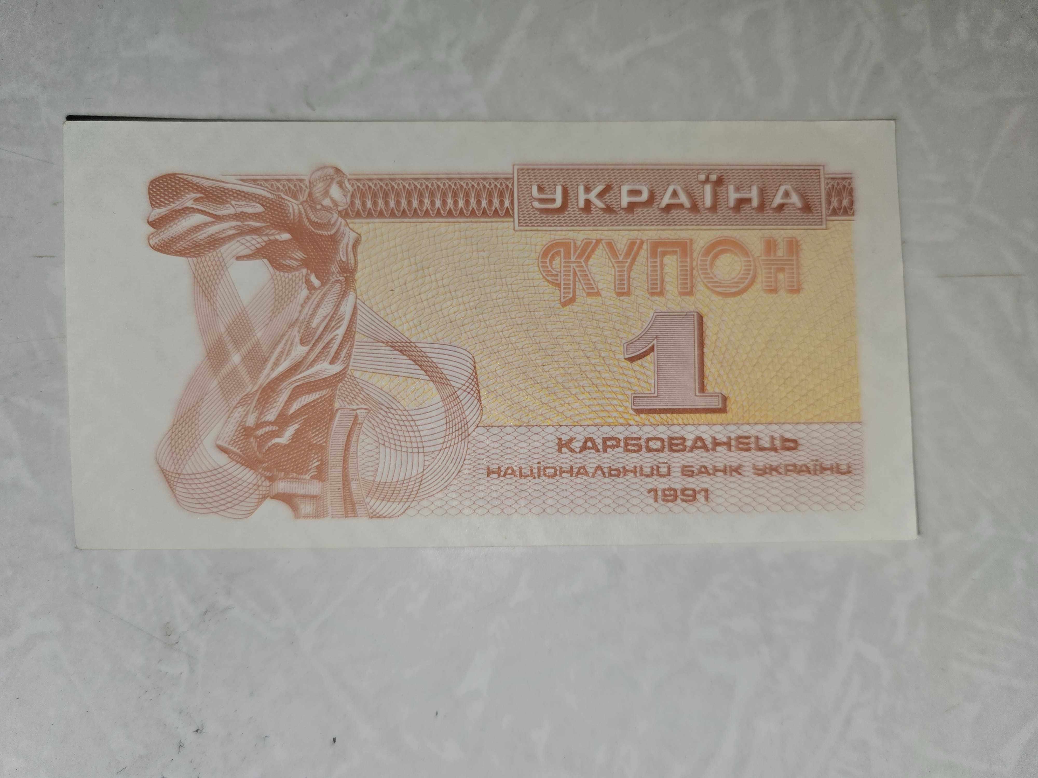 Продам уникальные монеты и банкноты